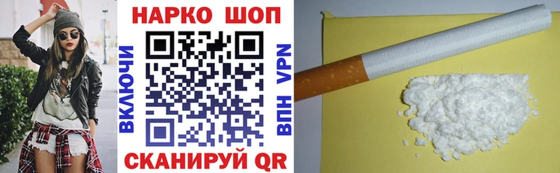 Купить закладку Венёв A-PVP  Меф  КОКАИН 