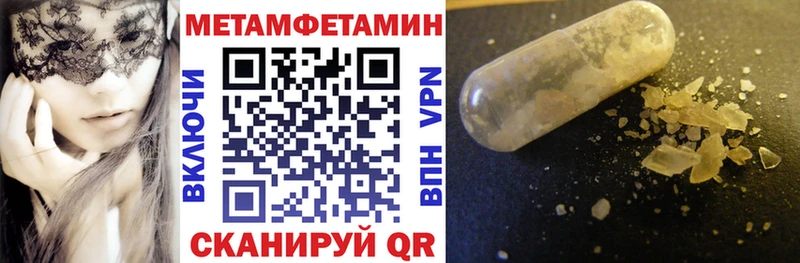 Амфетамин Premium  где купить наркотик  blacksprut ССЫЛКА  Венёв 