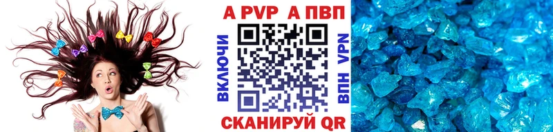 мориарти состав  Венёв  Альфа ПВП крисы CK 