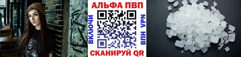 А ПВП мука Венёв