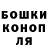 MDMA молли IVAN HORBII