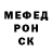 МЕФ кристаллы Radzabovicb