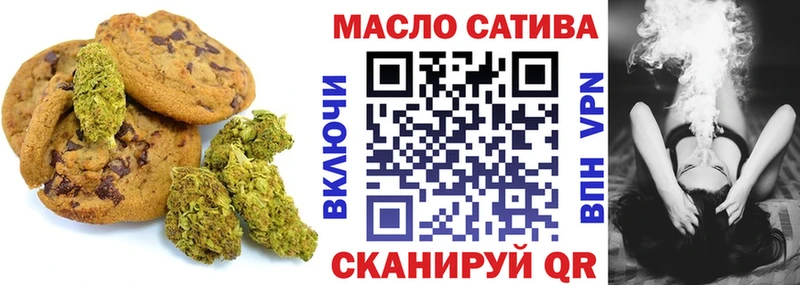 Печенье с ТГК конопля  где купить наркоту  Венёв 