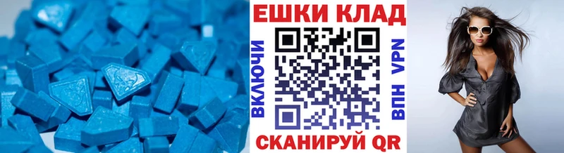 ЭКСТАЗИ VHQ  Венёв 
