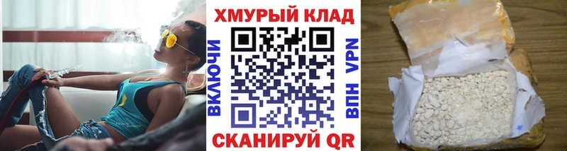 ГЕРОИН VHQ  Венёв 