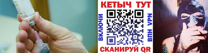 КЕТАМИН ketamine  Венёв 