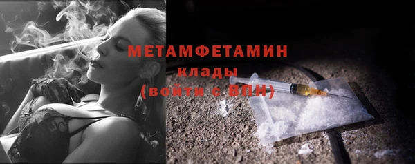 амфетамин Алексин