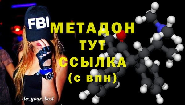 мефедрон VHQ Семикаракорск