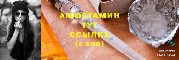 мефедрон Алексеевка