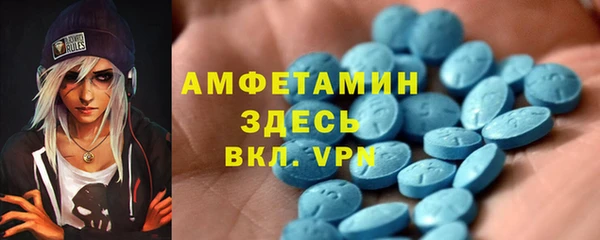 амфетамин Алексин