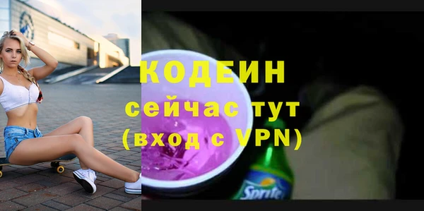 кокаин VHQ Вязники