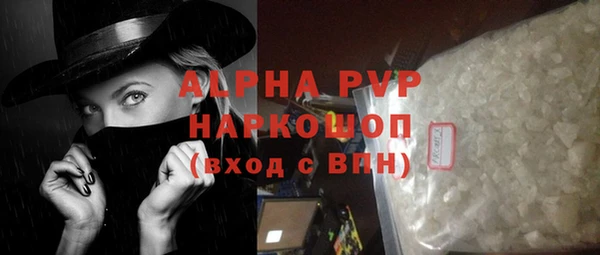 кокаин VHQ Вязники