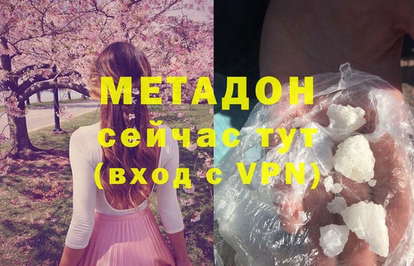 меф VHQ Алзамай