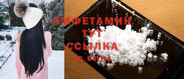 мефедрон Алексеевка