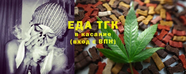 амфетамин Алексин