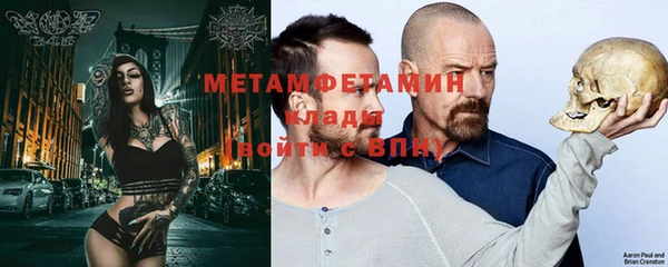 меф VHQ Алзамай
