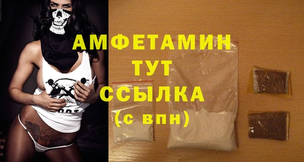 амфетамин Алексин