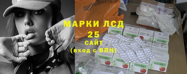 амфетамин Алексин
