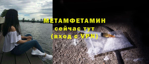 мефедрон Алексеевка