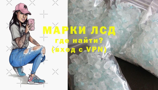 амфетамин Алексин