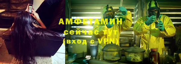 амфетамин Алексин
