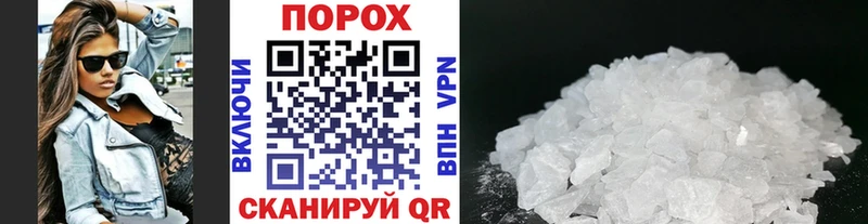 Метамфетамин Methamphetamine  Венёв 