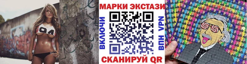 Наркотические марки 1,8мг Венёв