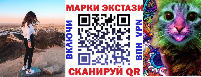 Наркотические марки 1500мкг  Венёв 