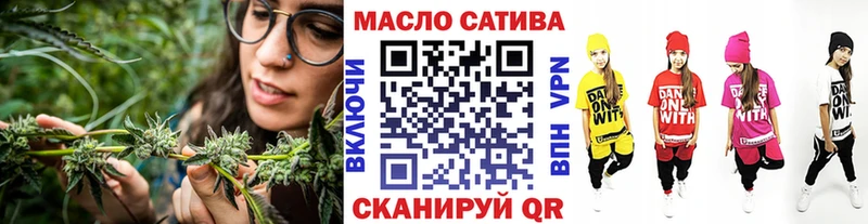 ТГК жижа Венёв