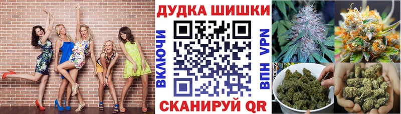МАРИХУАНА Ganja  купить наркотики цена  Венёв 